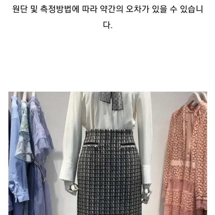 [BUNJANG] Renny Ron Tweed Skirt / 레니본 트위드스커트 매장상품 54