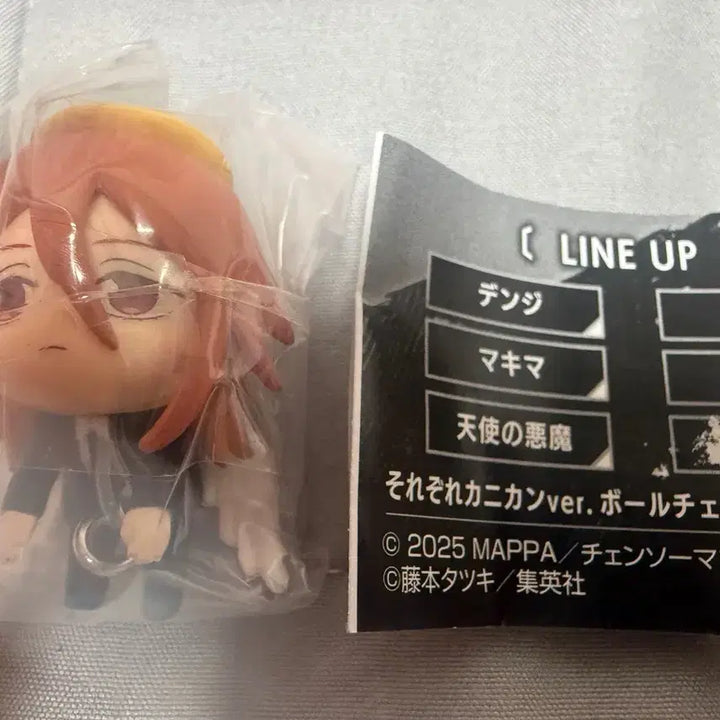 [BUNJANG] Chainsaw Man Angel Devil Keychain / 미개봉 완전급처) 체인소맨 천사의 악마 볼체인 대롱 가챠