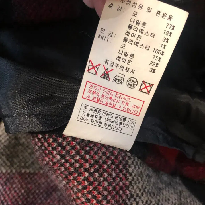 [BUNJANG] Benetton Alexander Checkered Hooded Handmade Coat / 베네통 21년 알렉산더 체크 후드 핸드메이드 코트 노르딕 에스닉