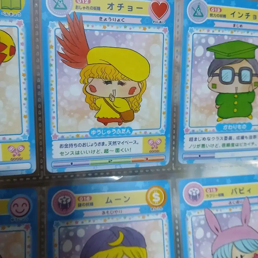 [BUNJANG] Mirmo! 2002 Card Full Set / (고전문구) 풀셋 2002년 미르모퐁퐁퐁 카드