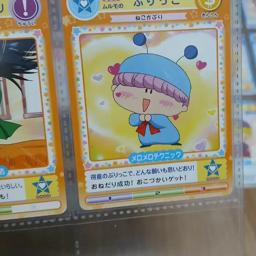 [BUNJANG] Mirmo! 2002 Card Full Set / (고전문구) 풀셋 2002년 미르모퐁퐁퐁 카드