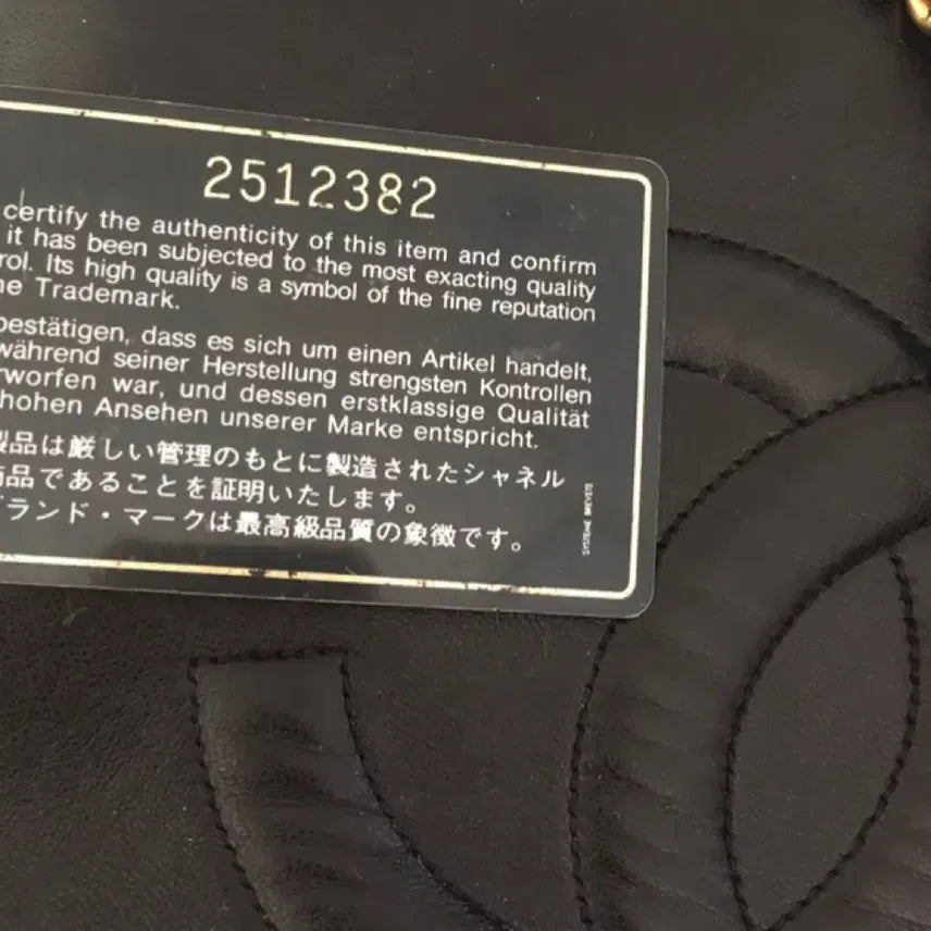 [BUNJANG] Chanel Shoulder Bag / 정품 샤넬 숄더백