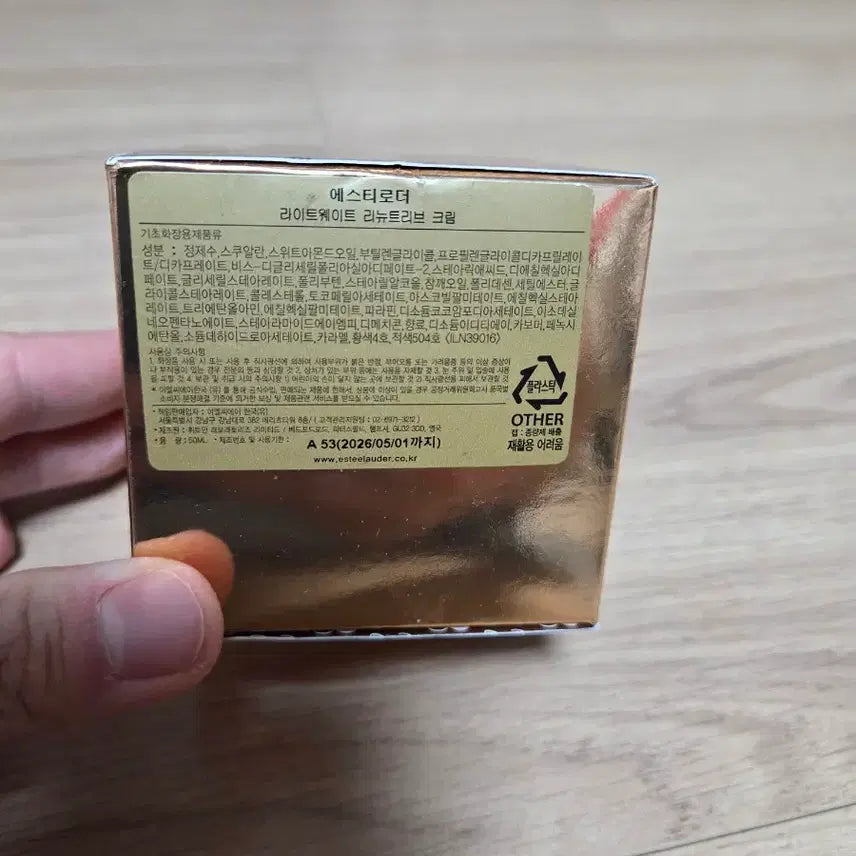 [BUNJANG] Estee Lauder Gold Cream 50ml / 에스티로더 금크림 50ml