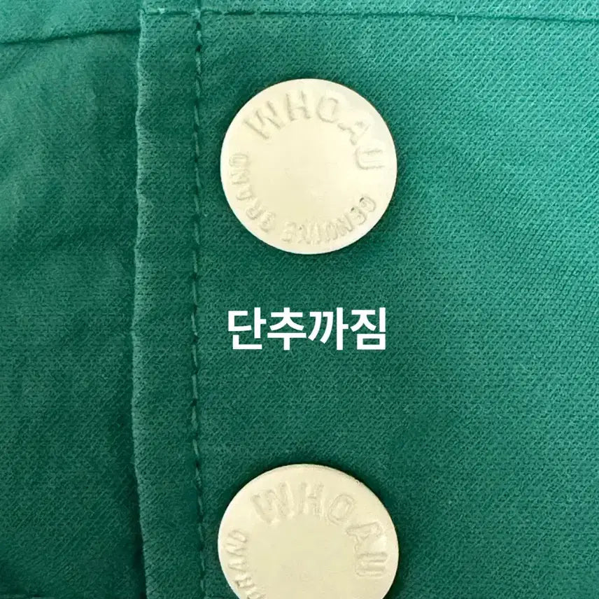 [SOLD OUT] 후아유 바시티 자켓