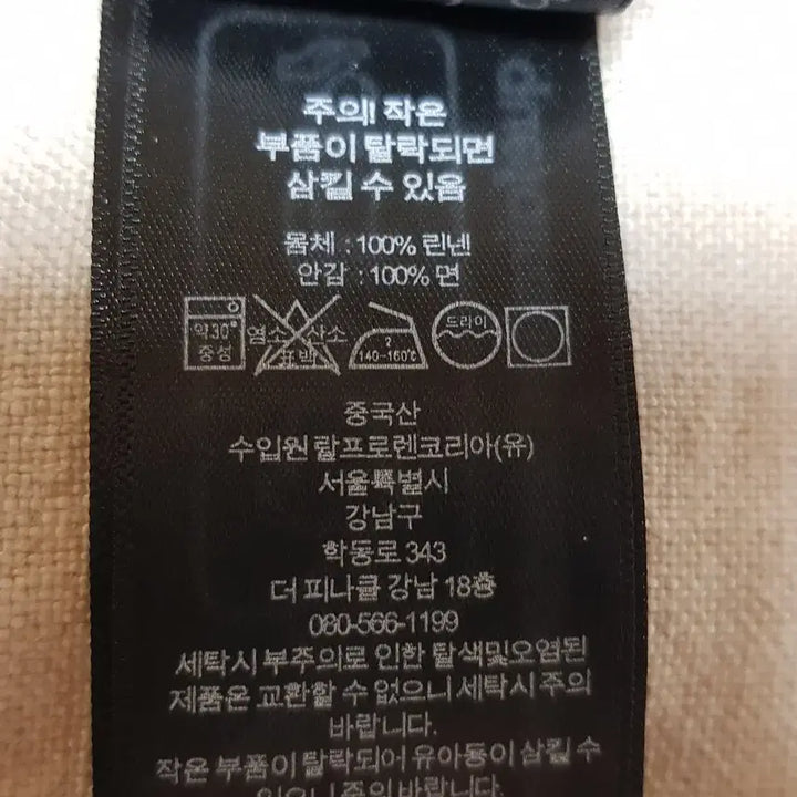 [SOLD OUT] [새상품/M] RRL 프린트 인디고 리넨 캠프 셔츠 팝니다.