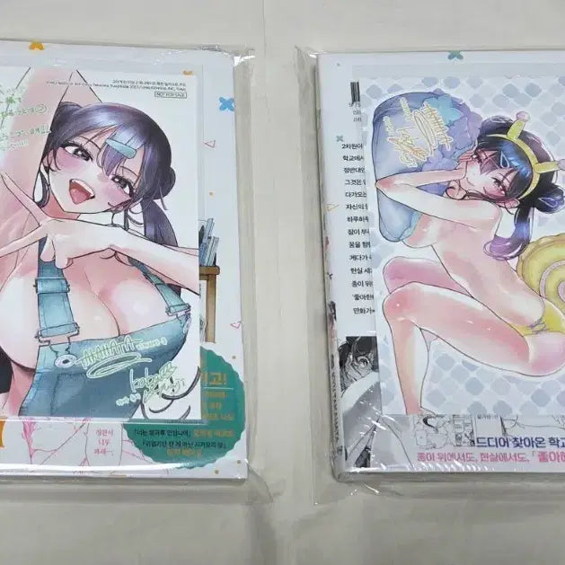 [SOLD OUT] 그리게 된 이상 2~3권(초판,미개봉)+애니메이트특전