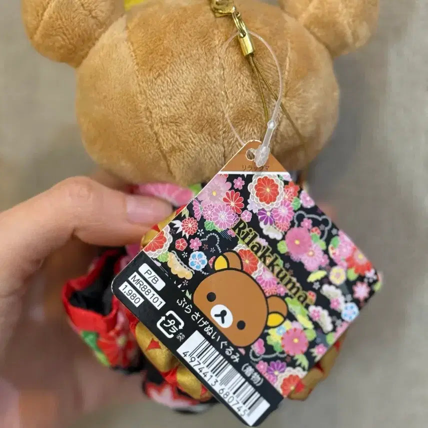 [BUNJANG] Rilakkuma Kimono Rare Keyring / 리락쿠마 기모노 새상품 텍 보유 레어 키링