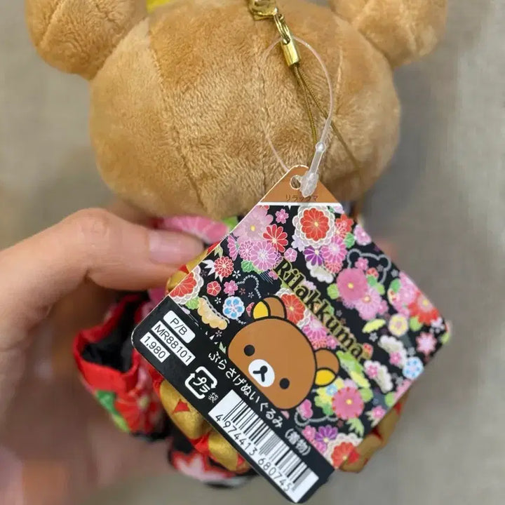 [BUNJANG] Rilakkuma Kimono Rare Keyring / 리락쿠마 기모노 새상품 텍 보유 레어 키링