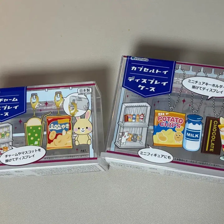 [BUNJANG] Display Case Keyring Holder / 1+1)디스플레이 케이스 다이소 키링 보관함 가챠 보관함