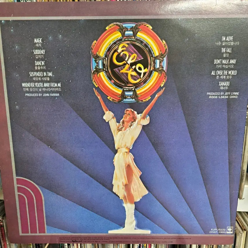 [BUNJANG] Olivia Newton-John &amp; E.L.O Vinyl Record / 올리비아 뉴튼존&amp; E.L.O  LP판