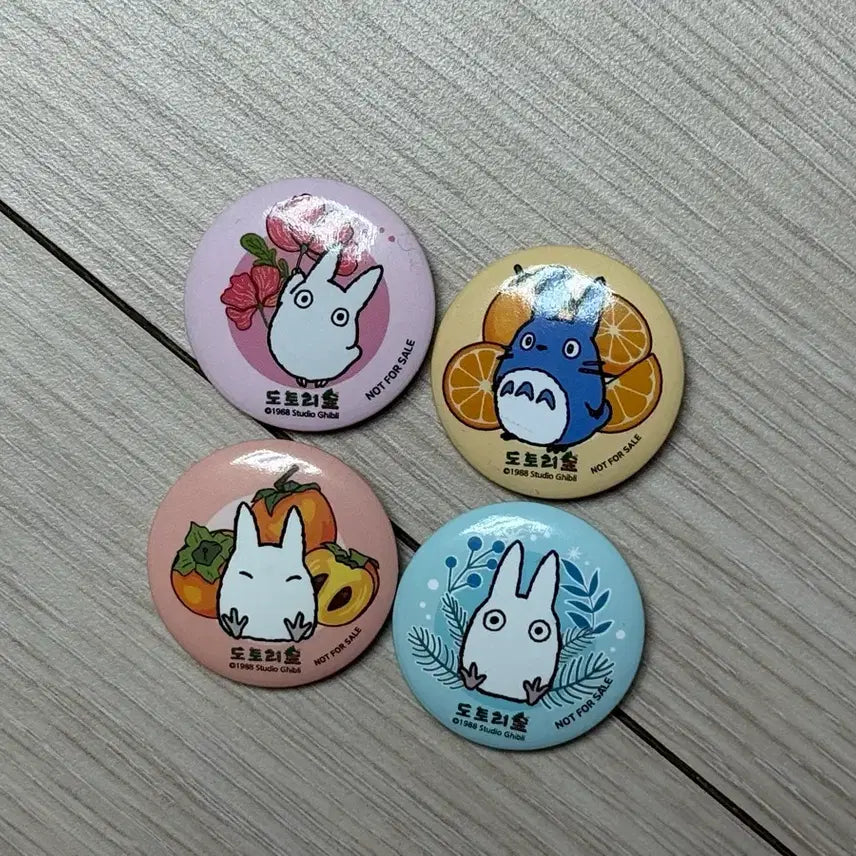 [SOLD OUT] 도토리의 숲 지브리 미니 캔뱃지 핀버튼 4종 세트