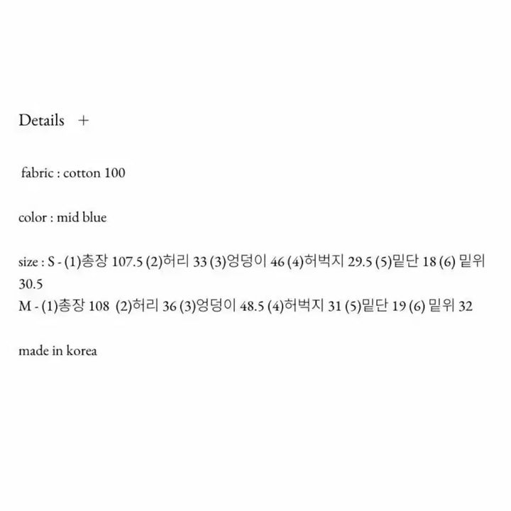 [BUNJANG] Archive J2U Mild Calyx Denim Jeans / (새상품) 아카이브제이투유 마일드 칼릭 데님