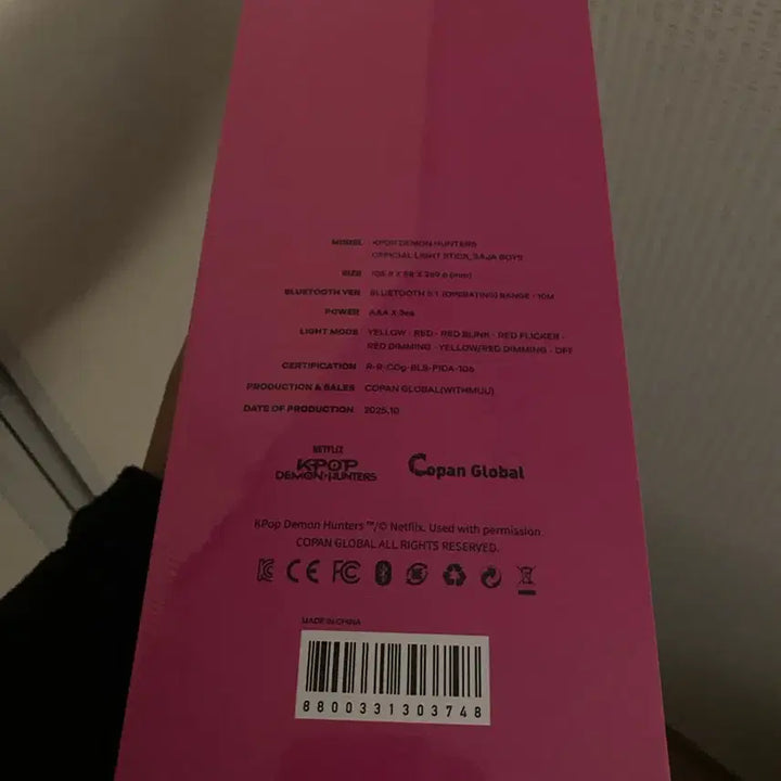 [BUNJANG] KDHEON Lion Boys Official Lightstick / 케데헌 사자보이즈 응원봉 새제품