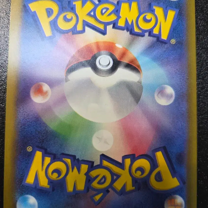 [BUNJANG] Pokemon Japanese N&