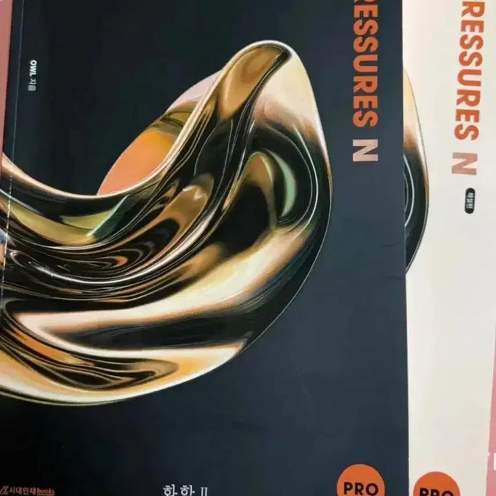 [BUNJANG] Sidaeinjae Pressures N Chemical II Textbook / 시대인재 Pressures N 화학 II 문제집