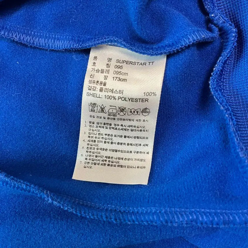[BUNJANG] Adidas Superstar Track Top Neon M / (컨디션 좋음)아디다스 슈퍼스타 트랙탑 네온 M(95) 중고
