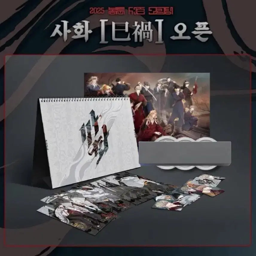 [SOLD OUT] 사화 봄툰 시그