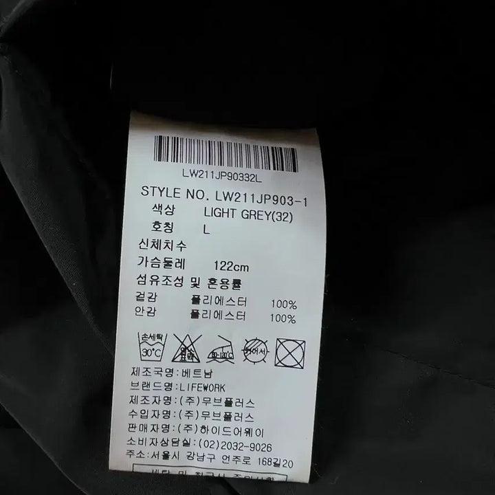 [BUNJANG] LIFEWORK Reversible Jacket - Light Grey (Size L) / 라이프워크 더블라독 리버시블 자켓 L