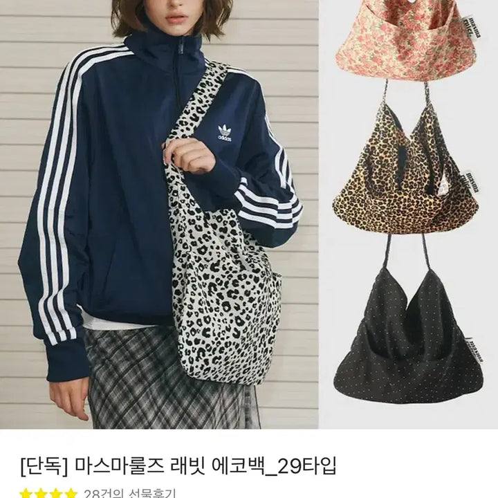 [BUNJANG] Masmarules Rabbit Eco Bag Twilight Black / [새상품] 마스마룰즈 래빗 에코백 트와일라잇 블랙