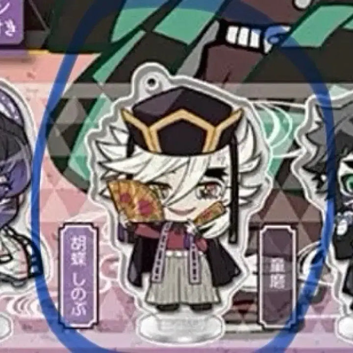 [BUNJANG] Demon Slayer Douma Acrylic Keyring / 귀칼 도우마 아크릴 키링 코코미에 가챠