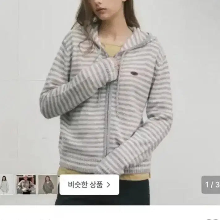 [BUNJANG] Wednesday Oasis Stripe Knit Hooded Zip-Up / 웬즈데이오아시스 스트라이프 니트 후드집업
