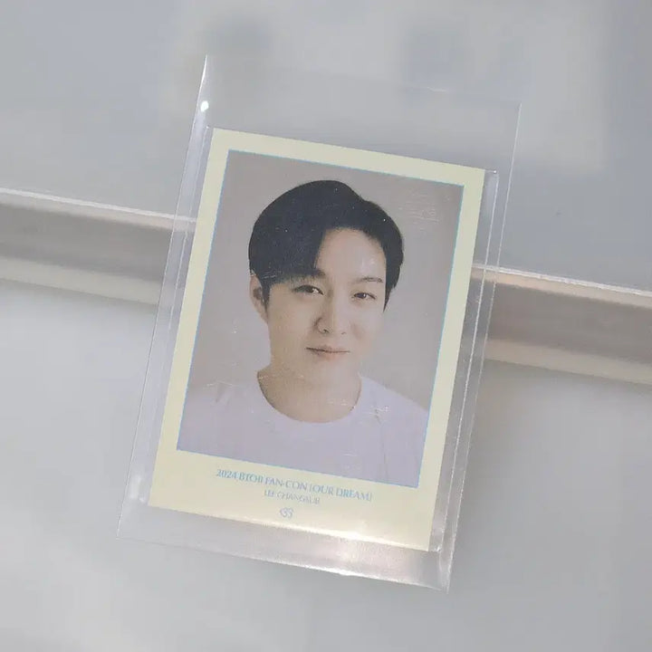 [BUNJANG] BTOB Changsub ID Card Photocard / [급처 할인] 비투비팬콘 이창섭 ID카드