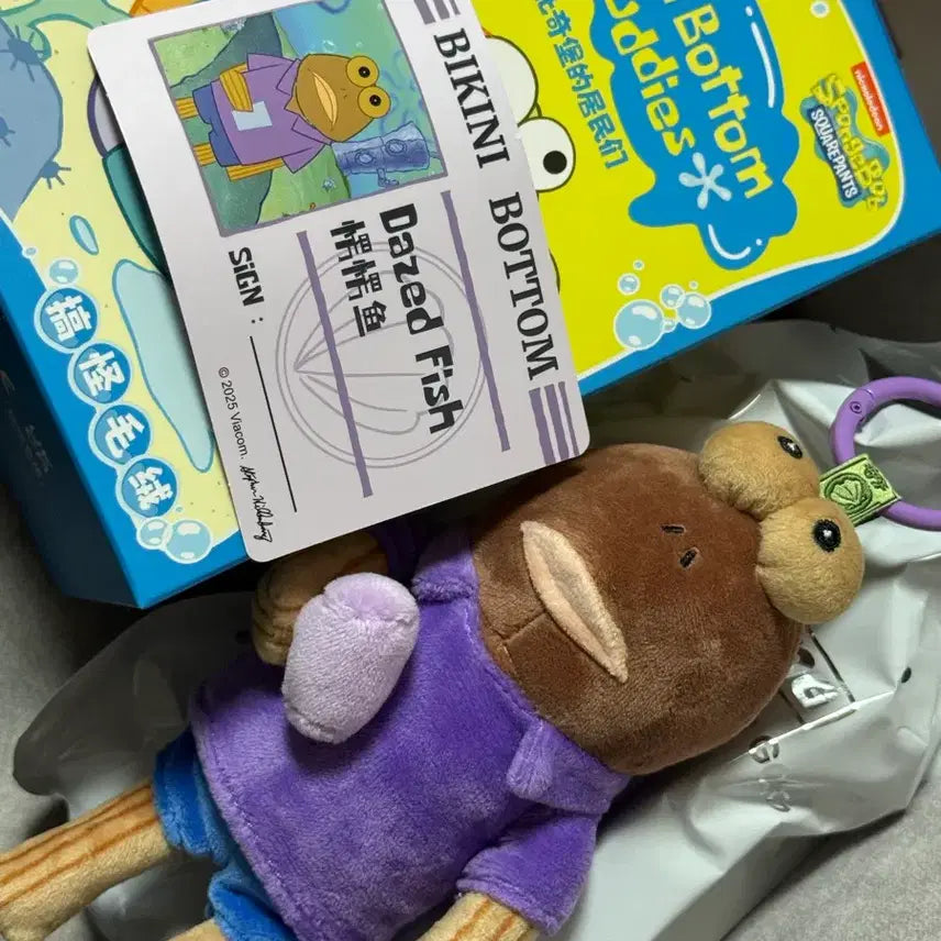 [BUNJANG] Pop Mart Dazed Fish Keyring / 팝마트 정품 비키니시티 Dazed Fish 멍한물고기 인형키링