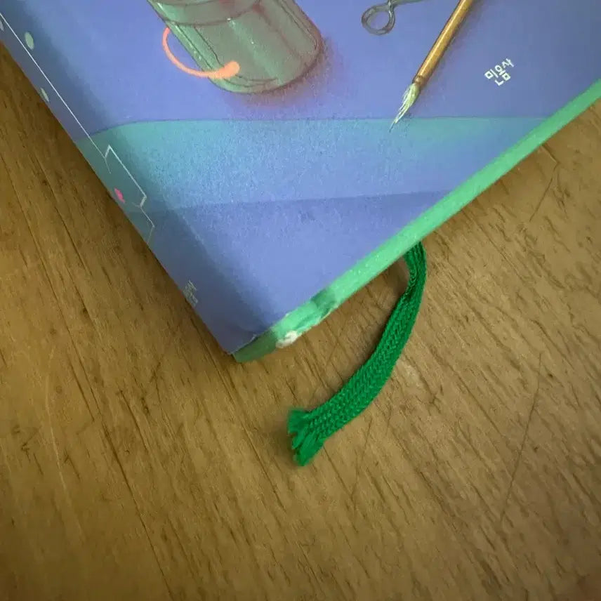 [BUNJANG] Novel 보건교사 안은영 / 정세랑 장편소설 보건교사 안은영 중고책 판매합니다.