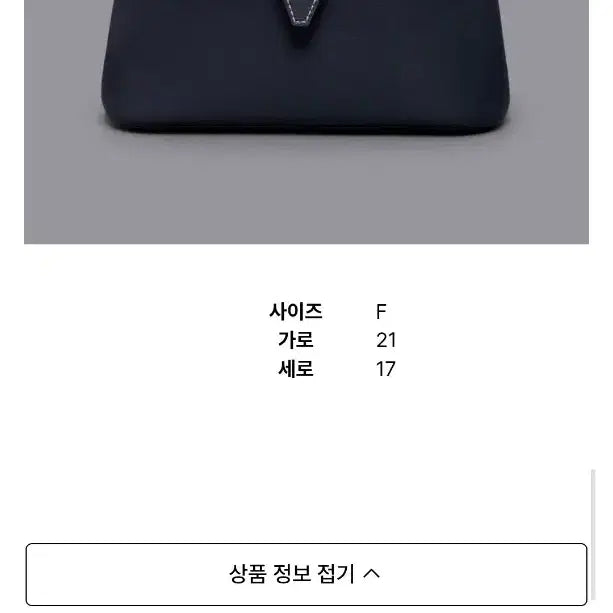 [BUNJANG] Beanpole Mini Satchel Bag / 빈폴 미니 사첼백