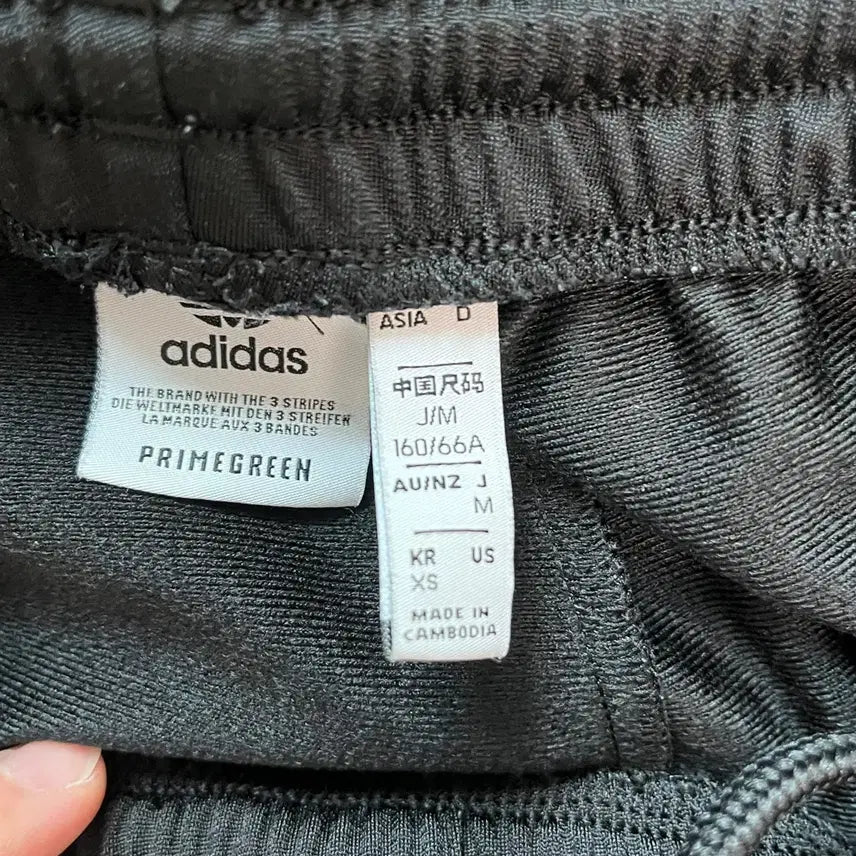 [BUNJANG] Adidas Adibreak Pants XS / (사용감 있음)아디다스 아디브레이크 팬츠  XS