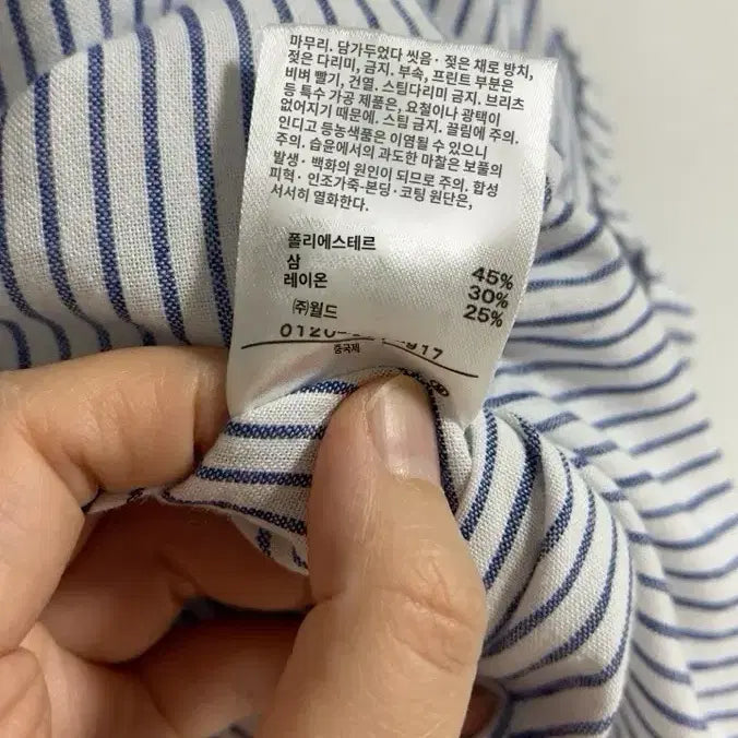 [BUNJANG] Vintage Striped Linen Blend Blouse / (일본 수입 빈티지)셔츠 블라우스 가오리핏 스트라이프 린넨 삼 레이온