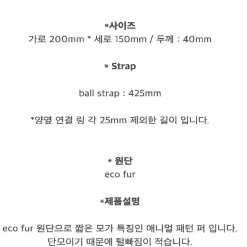 [BUNJANG] OMN Omnipotent Bag / omn 옴니포턴트 가방