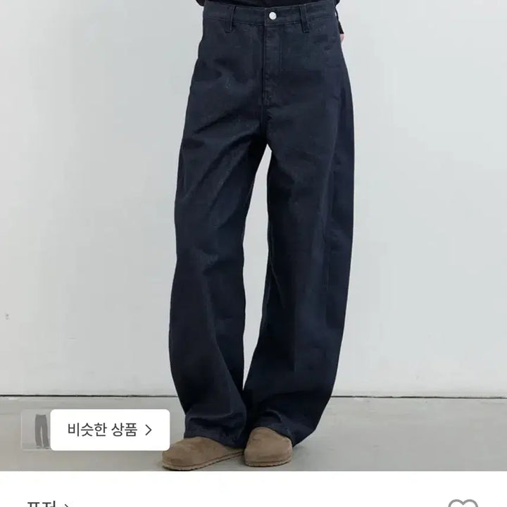 [BUNJANG] POSZER Curved Denim Pants Indigo / 포저 poszer 커브드 데님 팬츠 인디고