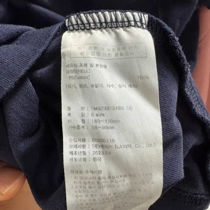 [SOLD OUT] 마리떼 프랑소와 저버 네이비 크롭 티셔츠 S