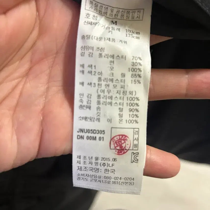 [BUNJANG] Jill Stuart Fox Fur Padded Jacket / 질스튜어트 폭스퍼 패딩 M사이즈