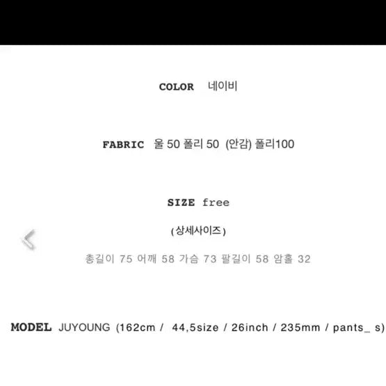 [BUNJANG] A Little Bit Half Coat / 어리틀빗 자체제작 하프 코트