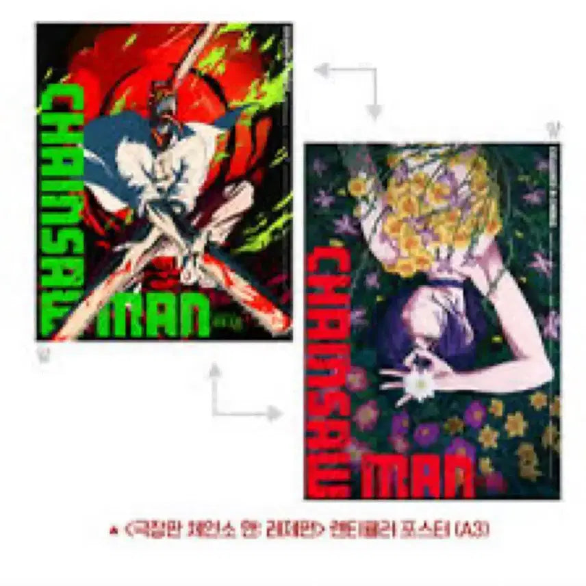 [BUNJANG] Chainsaw Man Denji & Reze Lenticular Poster Bundle Set / 체인소맨 렌티큘러포스터 정면 덴지, 레제 일괄 2장