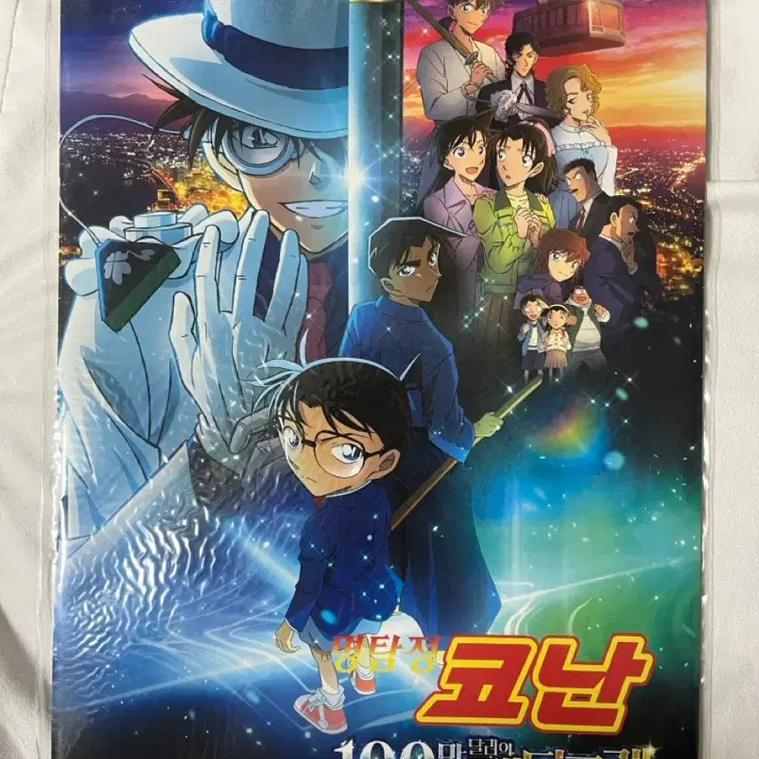 [BUNJANG] Detective Conan CGV Booklet / 명탐정 코난 cgv 책자