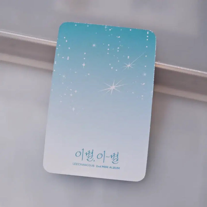 [BUNJANG] BTOB Lee Changsub Zururu Photocard / 비투비 이창섭 주르르 공방 포카