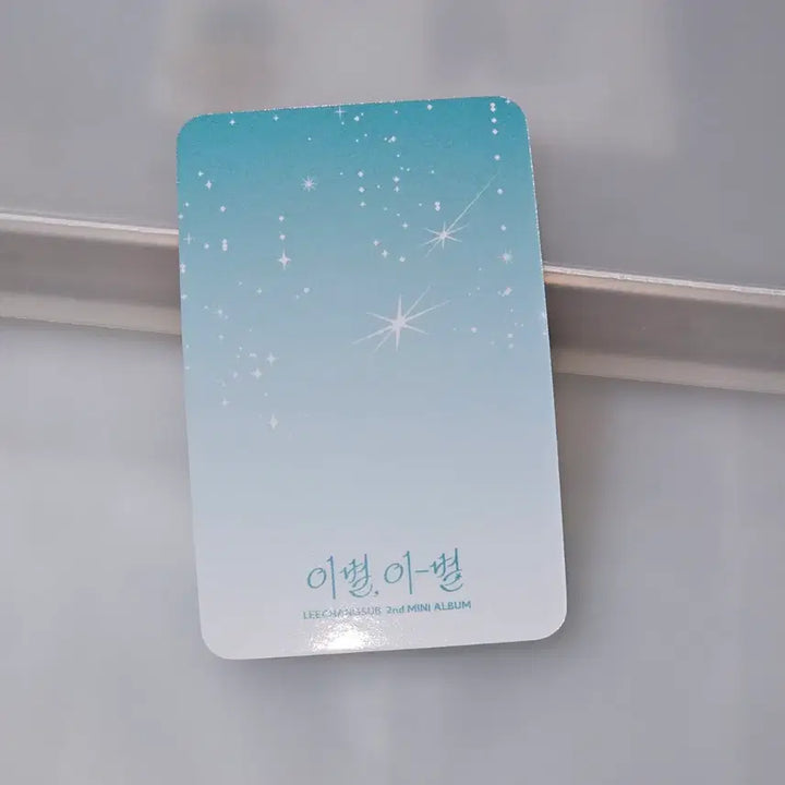 [BUNJANG] BTOB Lee Changsub Zururu Photocard / 비투비 이창섭 주르르 공방 포카