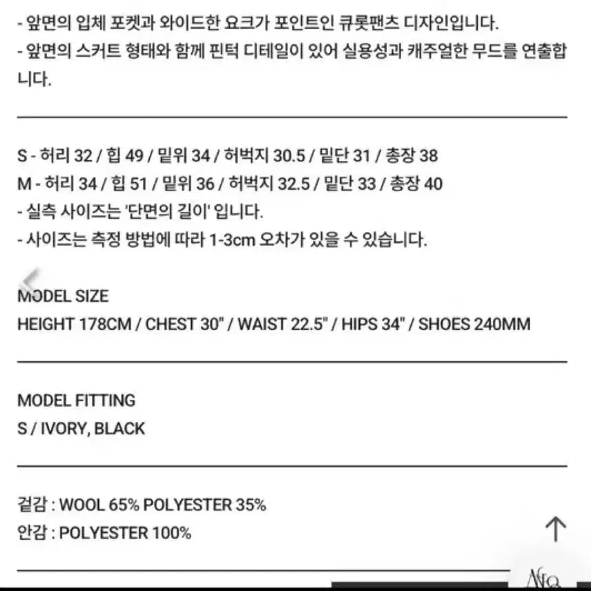 [BUNJANG] Angelo Bianco Tweed Shorts / 안젤로 비안코 트위드 쇼츠/반바지