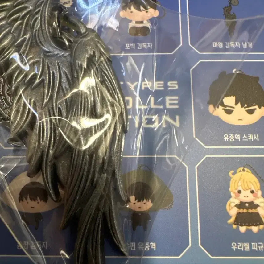 [BUNJANG] Kim Dokja Wings / 멋진 마왕 날개 김독자