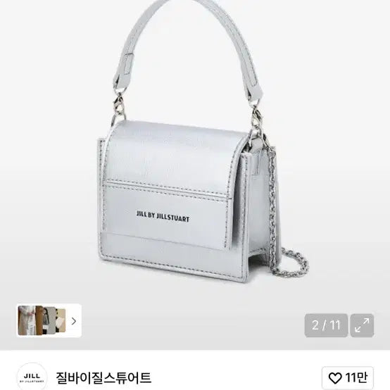 [BUNJANG] Jill by Jill Stuart Item / 질바이질스튜어트