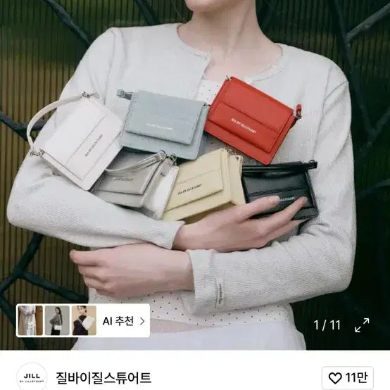 [BUNJANG] Jill by Jill Stuart Item / 질바이질스튜어트
