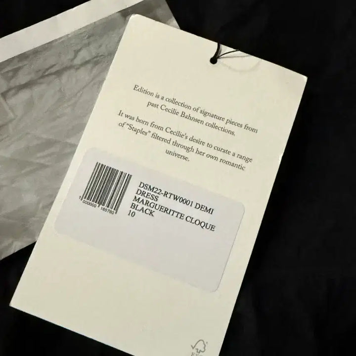 [BUNJANG] Cecilie Vanensen Demi Dress / 세실리에반센 데미 원피스 새상품