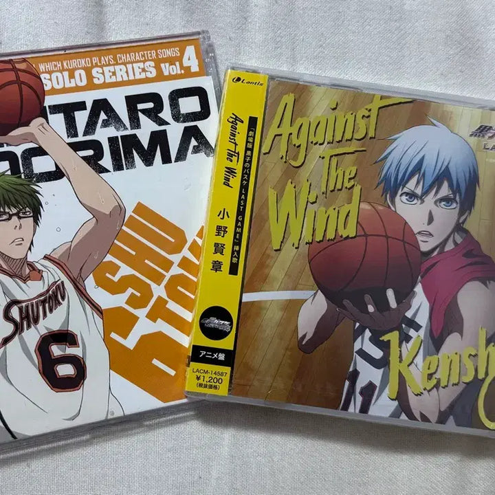 [BUNJANG] Kuroko's Basketball CD Bundle Set / 쿠로코의 농구 CD 일괄