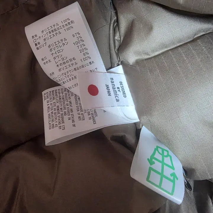 [BUNJANG] Nanami Kowa Gore-Tex Short Down Sunset / 나나미카 고어택스 숏다운 선셋