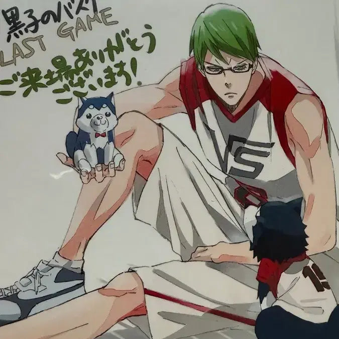 [BUNJANG] Kuroko no Basket Midorima Special Edition / 쿠로코의 농구 극장판 특전 미도리마