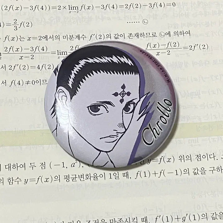 [BUNJANG] Hunter x Hunter Chrollo Can Badge / 헌터헌터 클로로 캔뱃지 양도