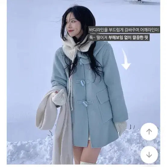 [BUNJANG] Dayroze Maybe Blue Wool Half Coat / 데이로제 메이비 떡볶이 코트 하프코트 삿포로 코디 겨울코트 하늘색